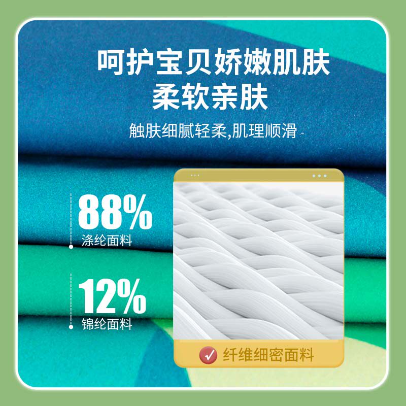  tuzhong浴巾/吸水巾