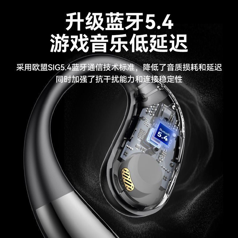 魔声AC360蓝牙耳机2024新款无线真降噪不入耳挂耳式运动超长续航 - 图2
