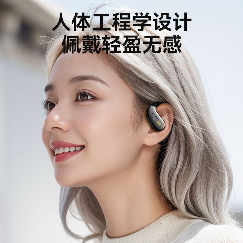 魔声AC360蓝牙耳机2024新款无线真降噪不入耳挂耳式运动超长续航 - 图0
