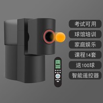 Table tennis trainer Professional version grown-up with serve machine for portable home automatic equipment falling point throwing machine