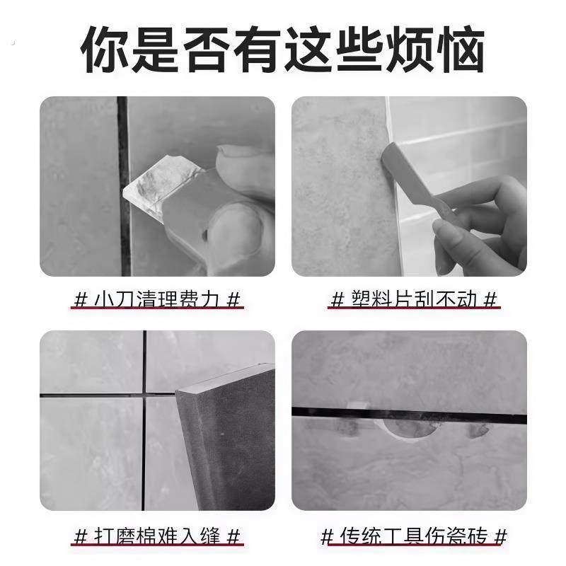 瓷砖美缝清缝神器美缝省力专用工具剂施工水泥勾缝美缝铲刀清理缝,淘宝优惠券,粉丝福利购,淘宝优惠卷