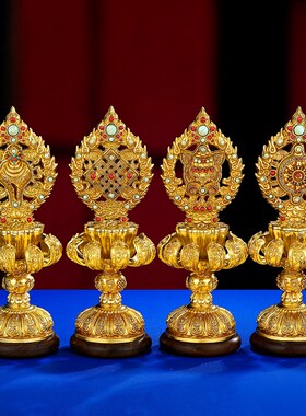 速发纯铜鎏金八吉供摆件八居祥具摆件用品吉祥八宝摆件套装八供家