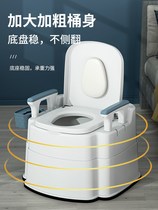 Japan imports MUJIE TOILET FOR THE ELDERLY Domestic Aged Indoor Portable Toilet Pregnant bedpan Bedpan Chair