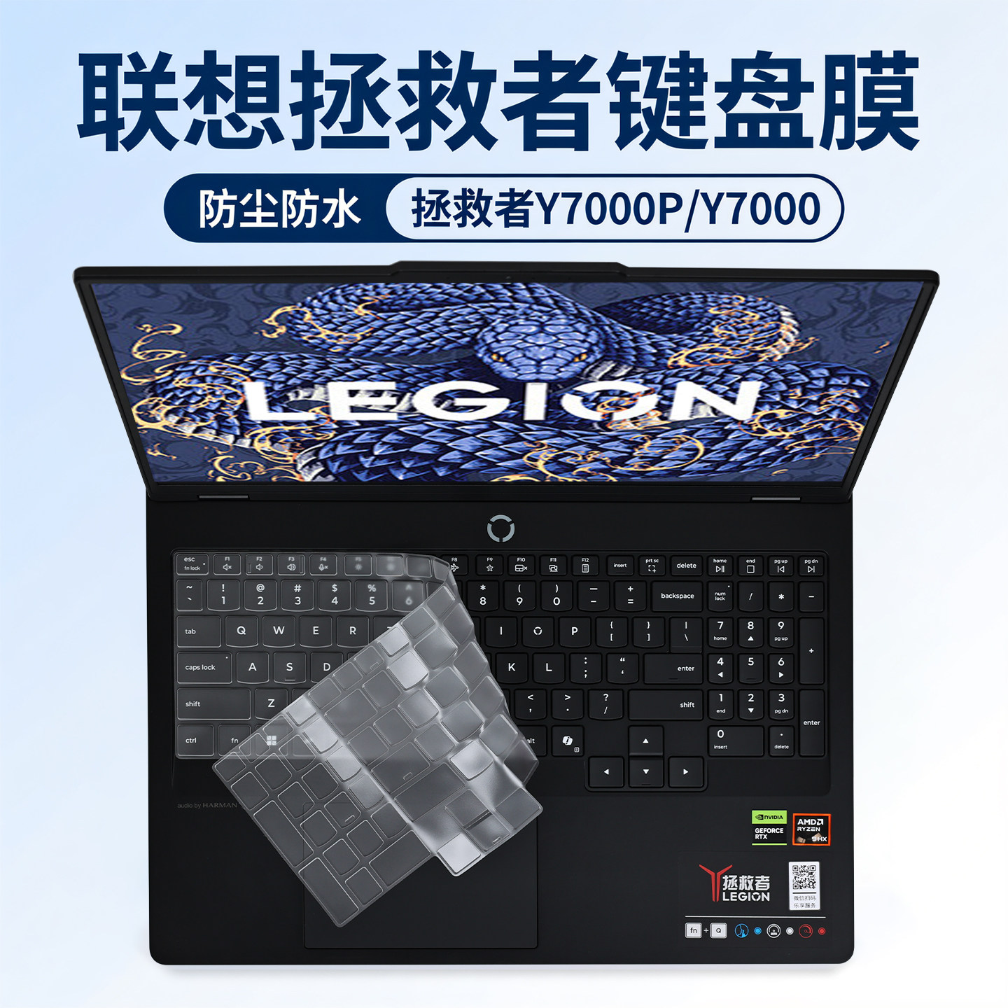 适用2025联想拯救者键盘膜Y7000P键盘保护膜R7000P电脑按键防尘垫y9000P键位保护套y7000笔记本屏幕保护贴膜,淘宝优惠券,粉丝福利购,淘宝优惠卷