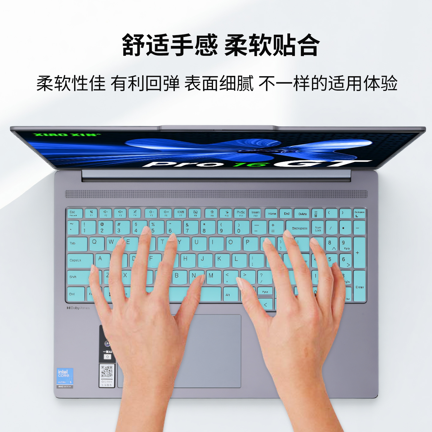 适用联想小新Pro16GT键盘膜2025款小新Pro16键盘保护套pro16IRH10电脑按键防尘垫IAH10笔记本16英寸屏幕贴膜 - 图0