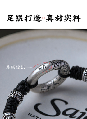 扭转乾坤好足银999乾坤圈手链