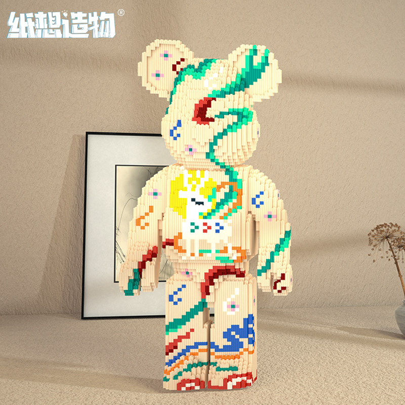 乐高暴力熊超大号女生女孩积木熊 纸想造物建构/拼插积木