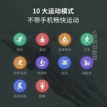 (Easy-closing one thousand Seal of the same section) Keep hand ring B2 Intelligent movement running heart rate monitoring waterproof Bluetooth watches