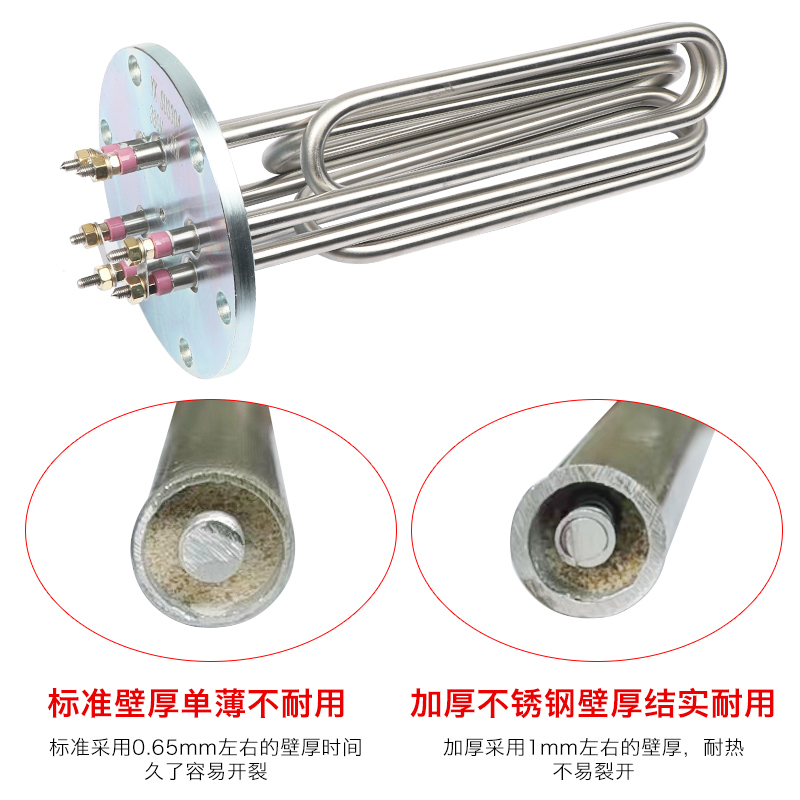 140MM法兰蒸烫机加热管水箱锅炉大功率电热管220V/380V蒸汽发生器