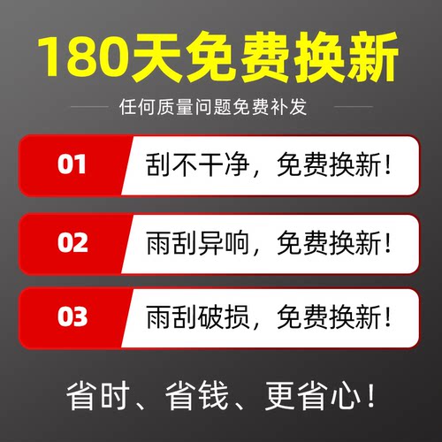 三段式雨刮器汽车原厂专用前雨刷片无骨静音通用型胶条原装前窗挂 - 图3