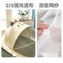 Baby mosquito net foldable baby full cover type mosquito-proof Mongolia bag Children small bed No bottom encrypted mosquito net universal