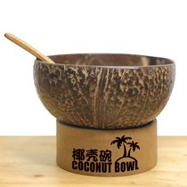 Natural coconut shell Coconut Bowl Light Food Container Fruit Salad Milkshake Milkshake Sweet Bowl Southeast Asian cutlery customize