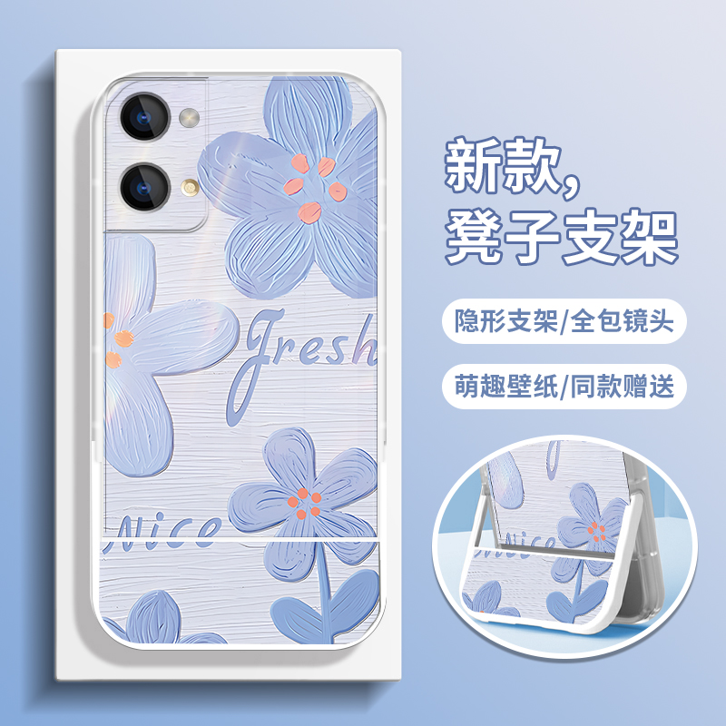 适用于opporeno9新款手机壳全包8proplus创意4油画花朵凳子支架硅胶女款7se防摔6潮流5高级感reno3简约保护套 - 图2