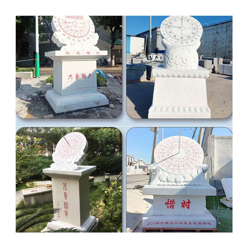 石雕日晷太阳表雕塑汉白玉大理石日晷古代计时器校园景观装饰摆件,淘宝优惠券,粉丝福利购,淘宝优惠卷