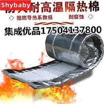 Self-adhesive anti-burn fireproof cotton with chimney aluminium foil flue material insulation sunscreen generator cotton is resistant to high temperature