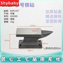 New anvil Anvil Bench Goat angle anvil Anvil Hand Small Iron Anvil pliers Heavy knockout cushion anvil cushion iron tool