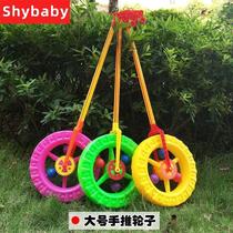Baby Schoolwalk Trolleys wheel rollers Learn to wheel Wheels Circles Pushy Toys Kindergarten Children Toys