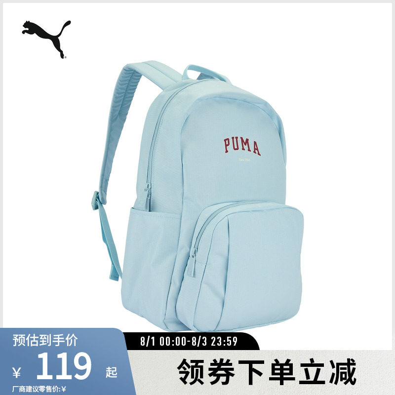 运动休闲大容量双肩背包通勤旅行电脑书包092482彪马puma官方奥莱