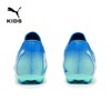 PUMA Puma Children's Artificial Lawn Football Shoes Short Studs