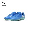 PUMA Puma Children's Artificial Lawn Football Shoes Short Studs