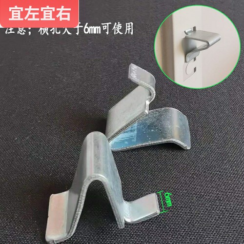 办公铁皮文件柜隔板卡扣保险柜层板配件加厚加长支架档案柜铁柜卡 - 图2