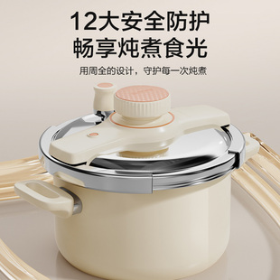 苏泊尔高颜值不锈钢高压锅压力锅