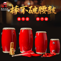 Star 12 12 14 15cm waist drum adult full set of cow leather waist drum children young children small waist drum Anse waist drum musical instrument