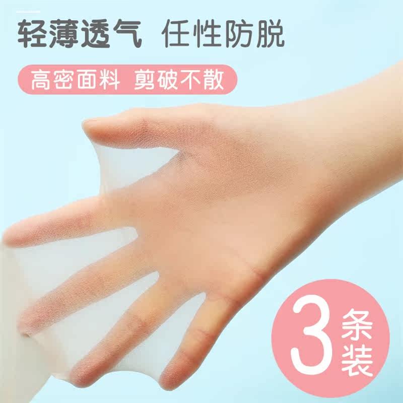  赋娜连裤袜/打底袜