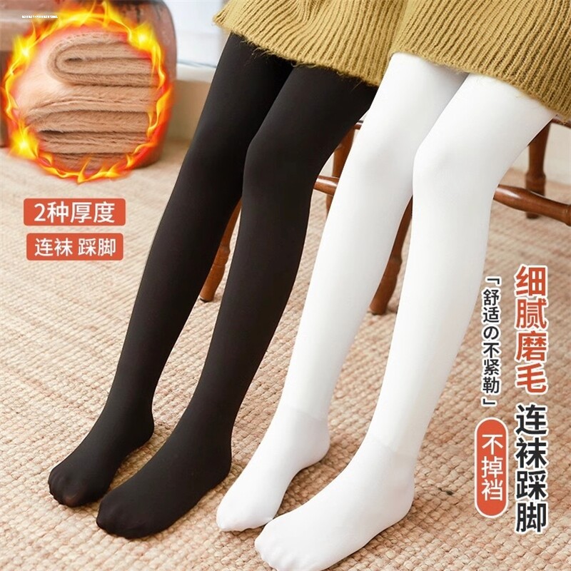 儿童舞蹈袜加绒连裤袜天鹅绒跳舞秋冬打底裤子黑白色男女童长袜