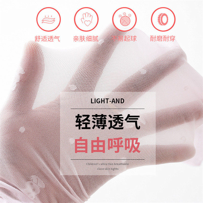 女童夏季白色防勾丝舞蹈袜小兔子 赋娜连裤袜/打底袜