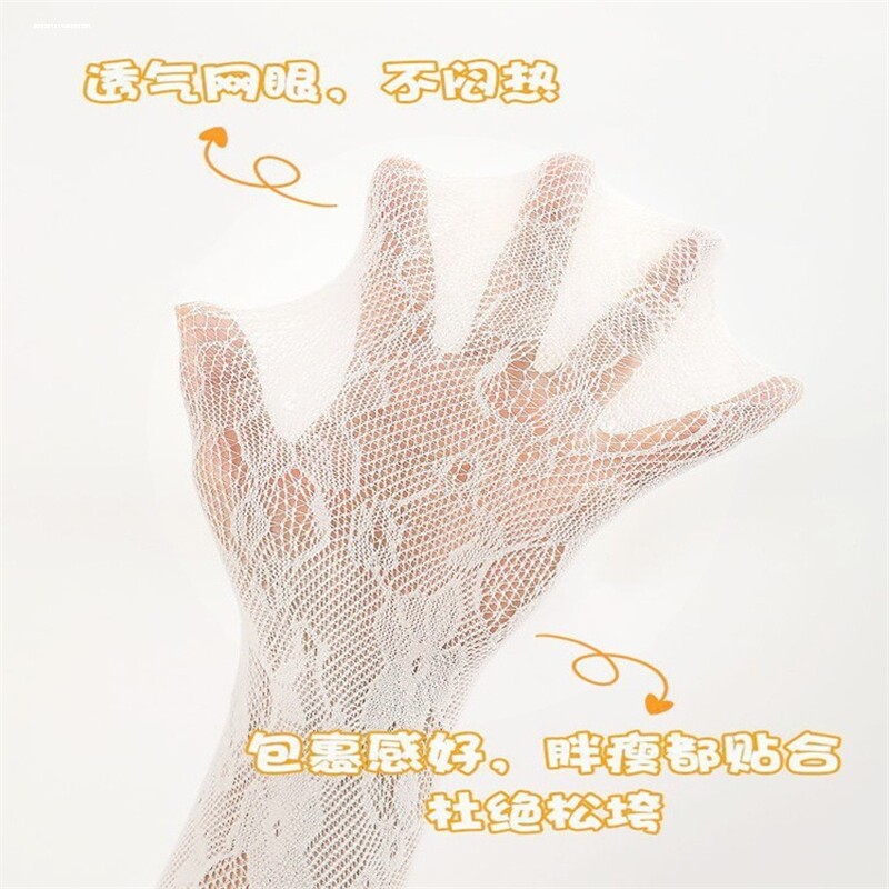  赋娜连裤袜/打底袜