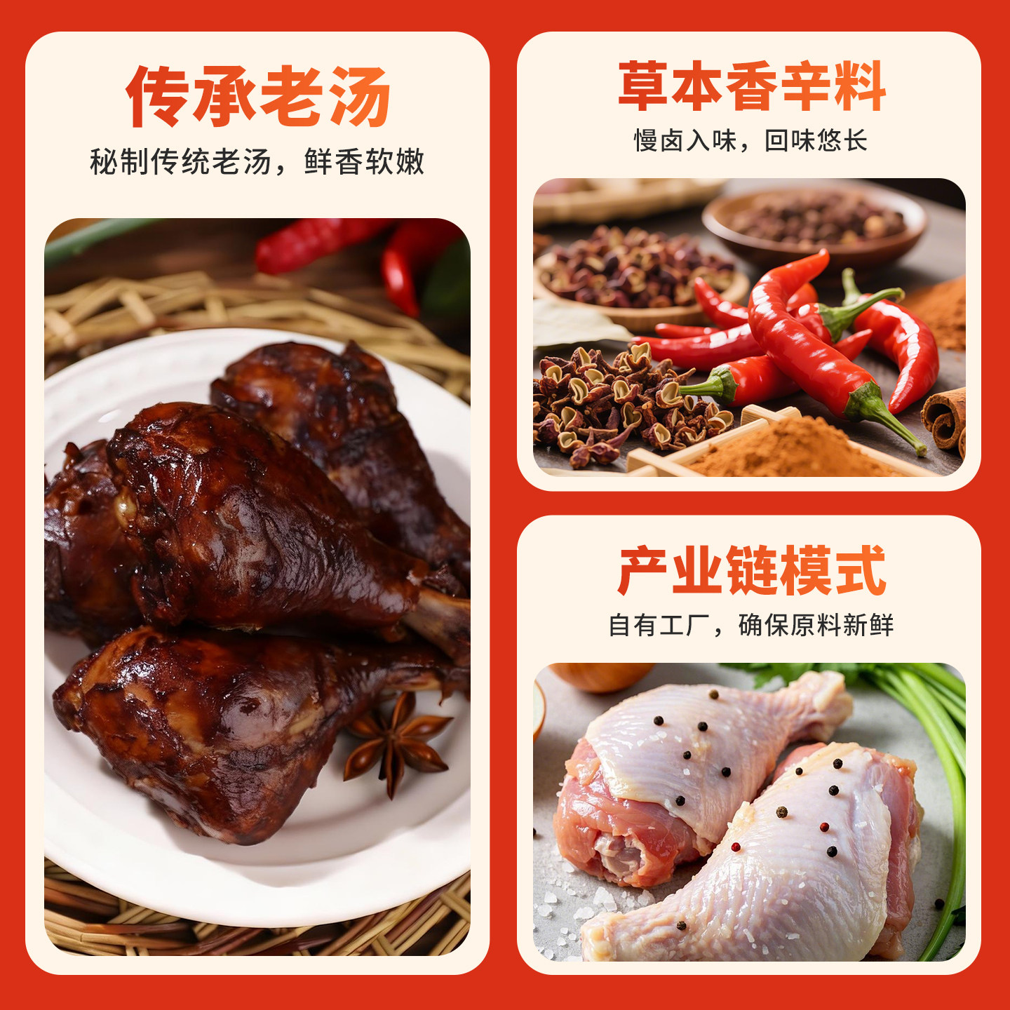 正宗乡吧佬卤鸡腿开袋即食卤味熟食肉类零食小吃盐焗鸡腿整箱批发,淘宝优惠券,粉丝福利购,淘宝优惠卷