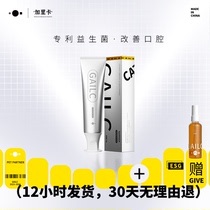 (Good Things Experience Exclusive) Gailc Garika probiotic toothpaste kitty pooch toothpaste suit except stomp smells