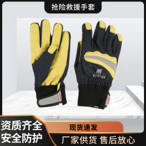 Firefighters Biu rescue and rescue gloves Aramid Kevlar Cow Leather Gloves Speed Drop Gloves Climbing Protective Gloves