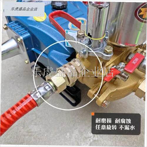 柱塞泵农用打药机高压出水管铜接头E快速接头螺纹插口三通配件插. - 图2