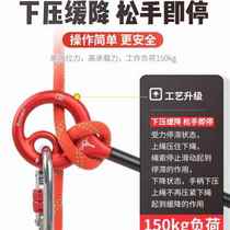 Hinda Outdoor 9 Character Rings Descending Instrumental 8 Word Ring Upgrade Suspension Halt Nine-Word Ring Climbing Rock Climbing Equipment