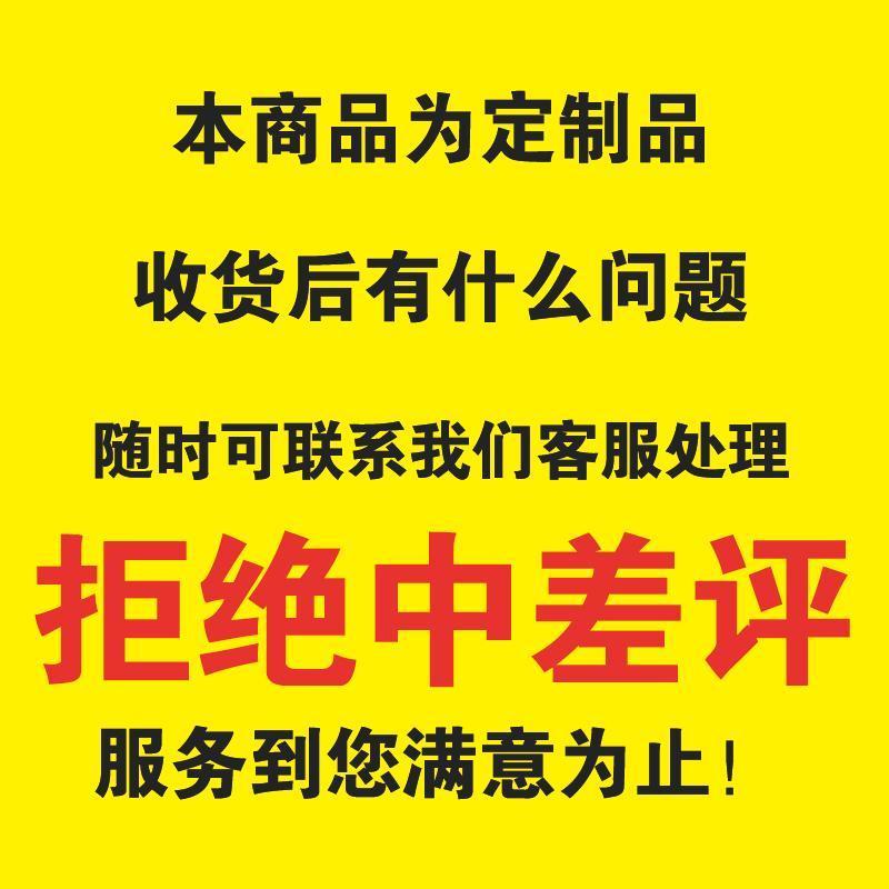 室内海报户外写真背胶广告布海报定制车贴制作kt板宣传画定做设计-图2