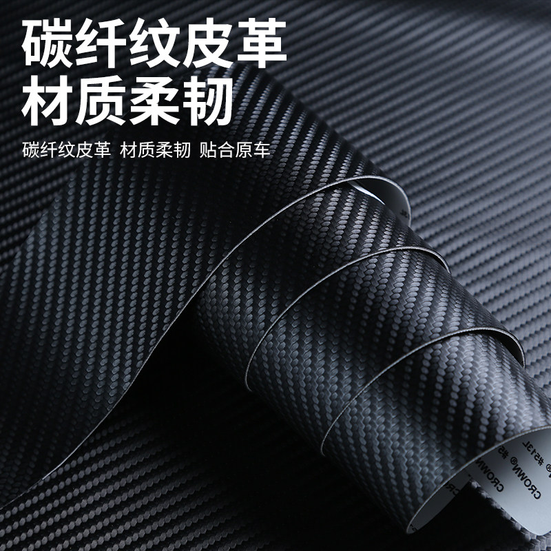 适用于日产奇骏荣耀e-power车门防踢垫汽车内门板防护贴装饰用品,淘宝优惠券,粉丝福利购,淘宝优惠卷