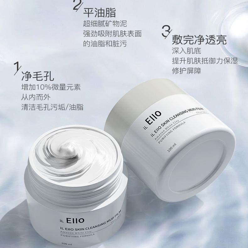 小红书清洁泥膜面膜毛孔深层补水保湿适合敏感肌干皮的孕妇专用油,淘宝优惠券,粉丝福利购,淘宝优惠卷