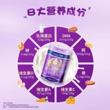 Anmum Annan Детская формула Формула молоко порошок для галстука белок DHA кальциево -питательный порошок -дети -растущий порошок