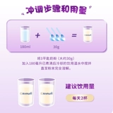 Anmum Annan Детская формула Формула молоко порошок для галстука белок DHA кальциево -питательный порошок -дети -растущий порошок