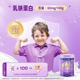 Anmum Annan Детская формула Формула молоко порошок для галстука белок DHA кальциево -питательный порошок -дети -растущий порошок