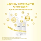 Элитное сухое молоко для беременных для матери, DHA для кормящих грудью, фолиевая кислота