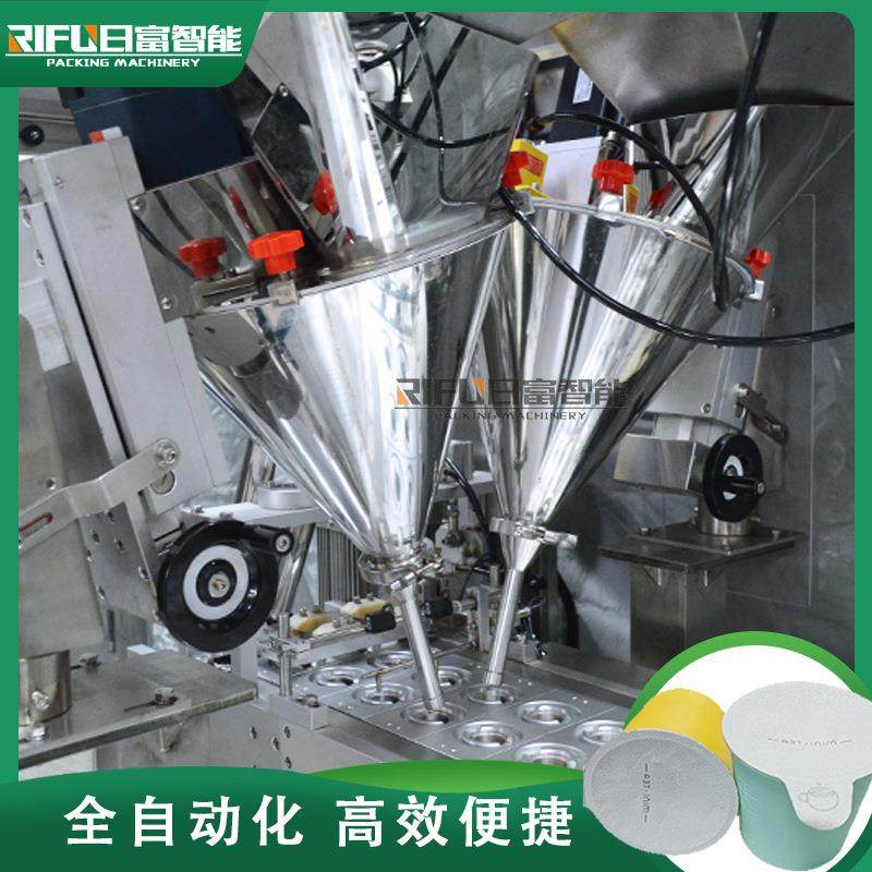 自动咖啡粉灌装封口机一出二杯装益生菌咖啡胶囊塑杯封口机厂家,淘宝优惠券,粉丝福利购,淘宝优惠卷