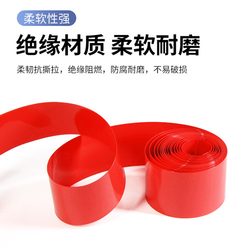 宽7mm~280mm 红色 PVC热缩管 电池套 热缩膜 电池封装 包邮 - 图1