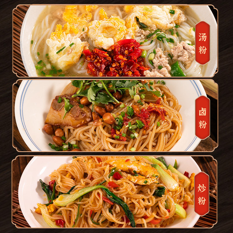 饭匹兄弟湖南特产农家手工米粉干米线炒粉细粉粗粉汤粉早餐5斤装,淘宝优惠券,粉丝福利购,淘宝优惠卷