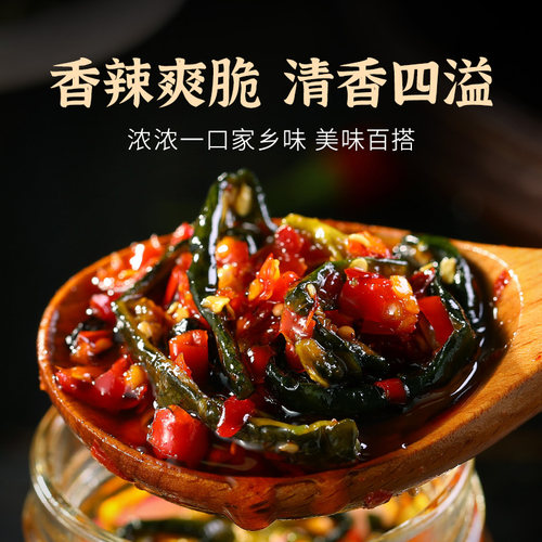 饭匹兄弟湖南特产香辣黄瓜皮农家自制脆爽黄瓜皮辣椒酱下饭菜酱菜 - 图1