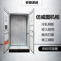 Imitation Veto cabinet control cabinet electric cabinet cabinet PLC electrical control cabinet electric control cabinet power distribution cabinet manufacturer customized