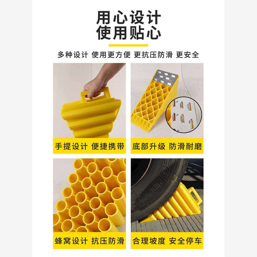大止退器定位垫大小汽车三角木垫木块小车档防溜车轮定位停车垫安,淘宝优惠券,粉丝福利购,淘宝优惠卷