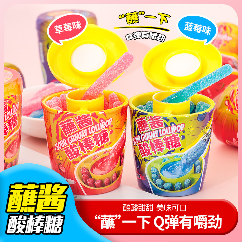 酸条棒蘸酱酸棒草莓味蓝莓味罐装果酱条趣味糖果休闲零食手指糖,淘宝优惠券,粉丝福利购,淘宝优惠卷